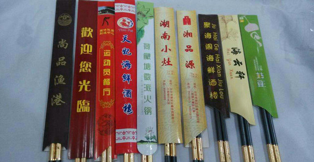 紙?zhí)?