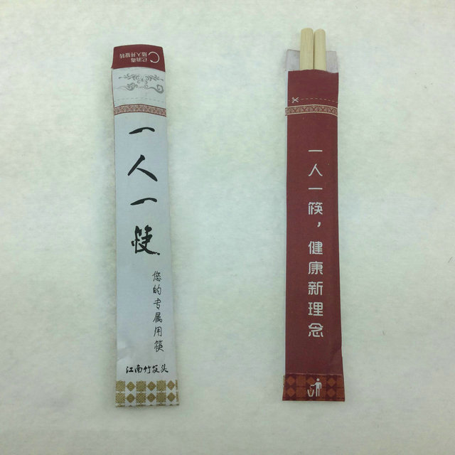 紙?zhí)?