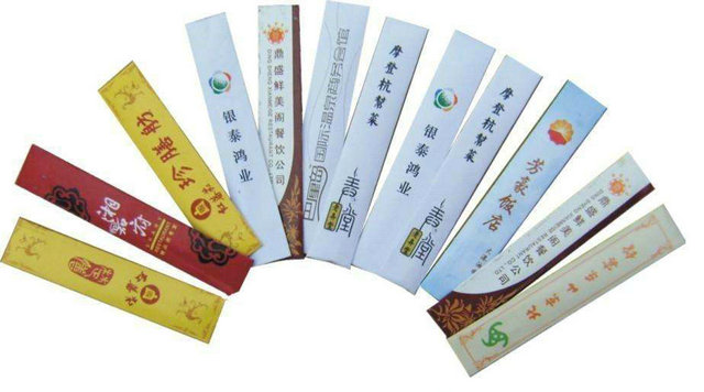 紙?zhí)?