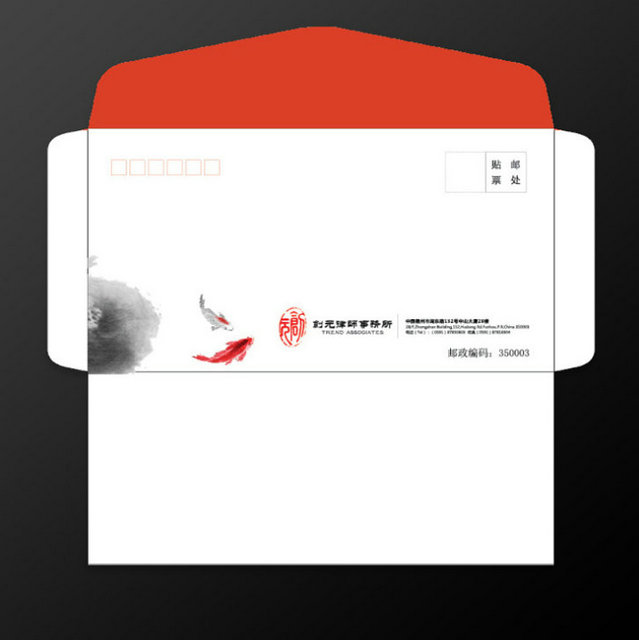信封14