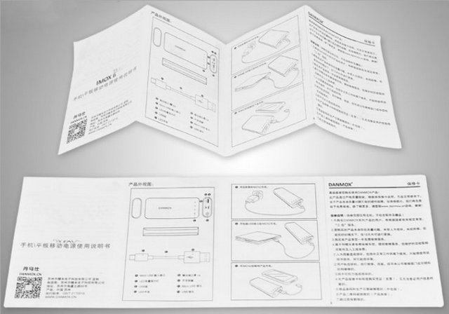 說明書8