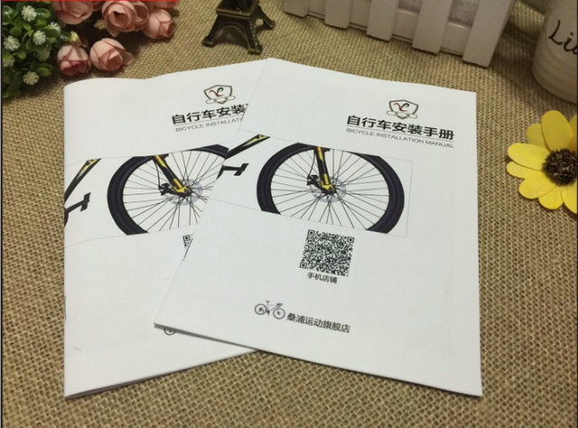 說明書18