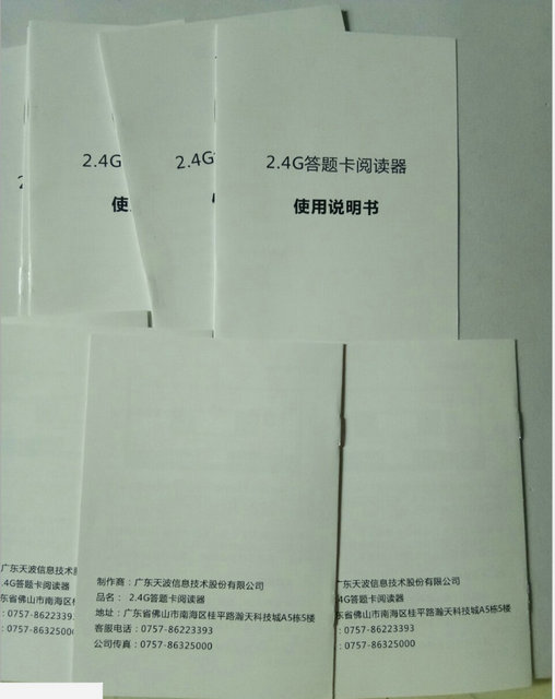 說明書17