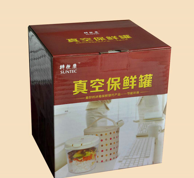 坑盒8