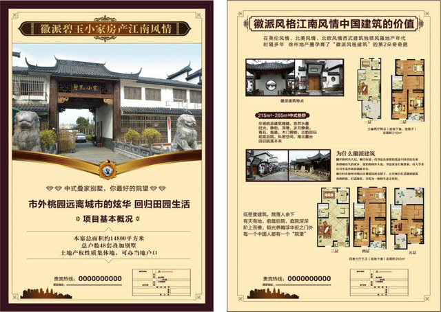 彩頁13