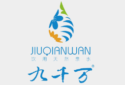 九千萬